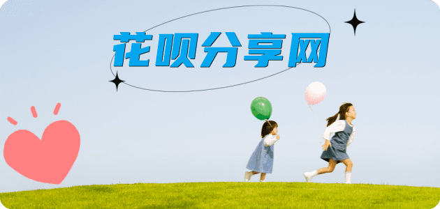 朔州信用卡商家平台☀️诚信信用卡24小时在线接单 - 通辽信用卡